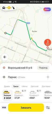 2022 Сплав